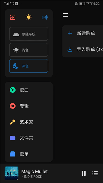 使用流程配图6