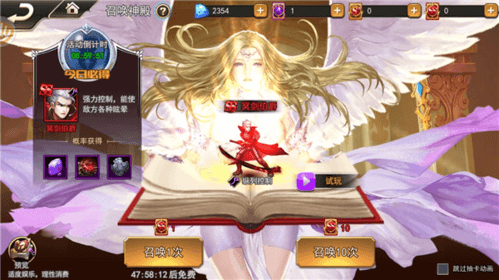 女神联盟2金色英雄获取方法3