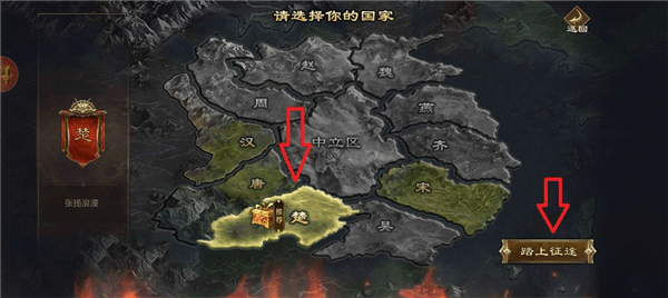 游戏攻略配图2