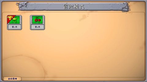 怎么玩配图5