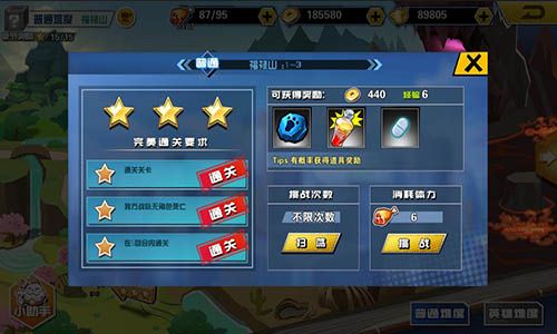 十万个冷笑话2宣传图