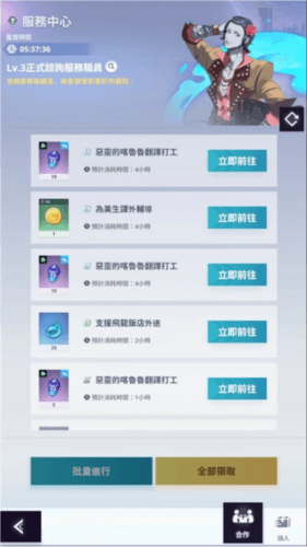 神之塔新世界游戏截图8