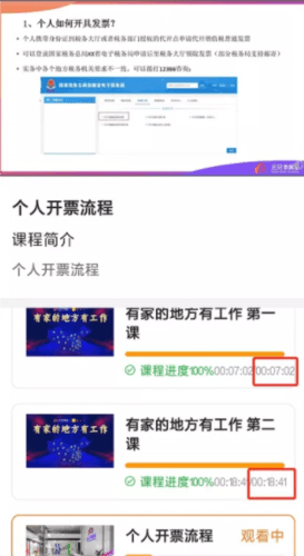 众小二8