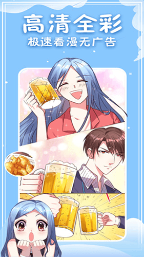 次元派免费版应用介绍5
