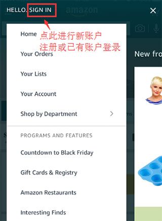 账户注册方法配图4