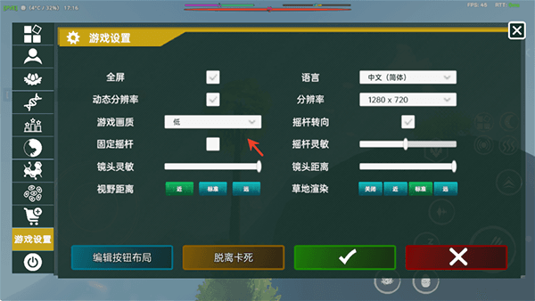 新手游玩教程配图6