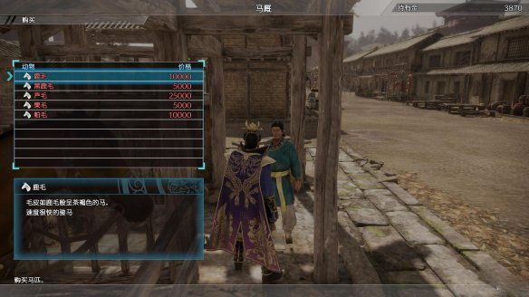 真三国无双8马匹培养攻略配图1