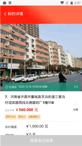 河拍在线app特点