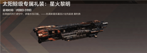 无尽的拉格朗日15