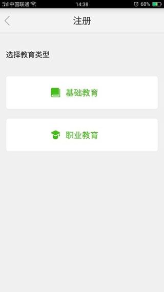 使用教程配图2