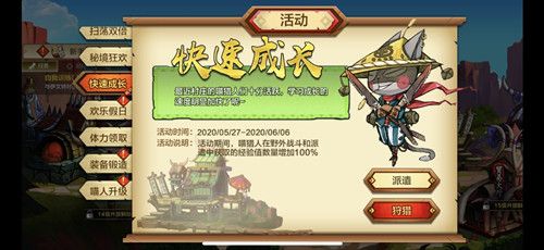 猫狩纪13