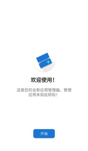 Skit Premium app宣传图