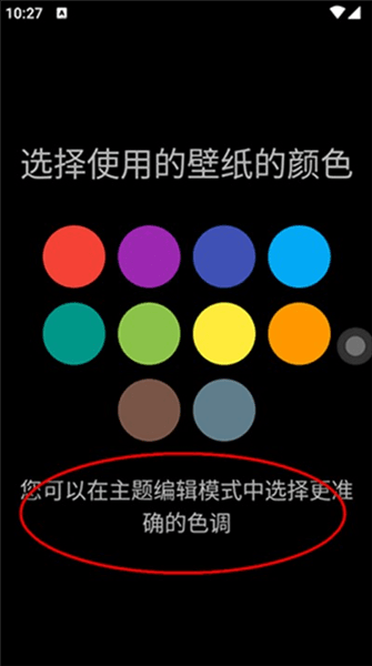 如何使用配图3
