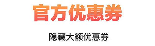 搜有惊喜app软件特色