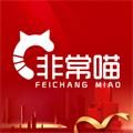 非常喵app