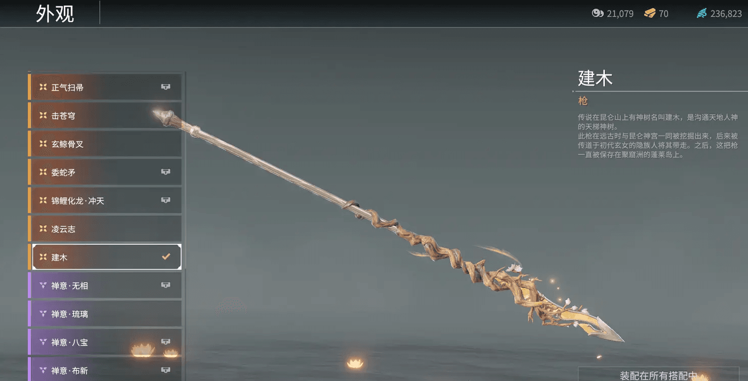 永劫无间什么武器最吊 永劫无间什么武器最吊