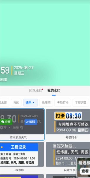 怎么登录配图3