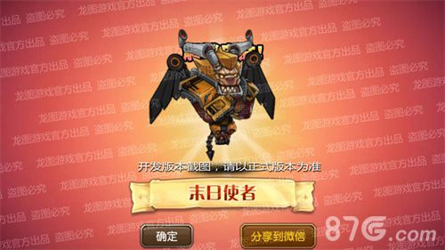小冰冰传奇2