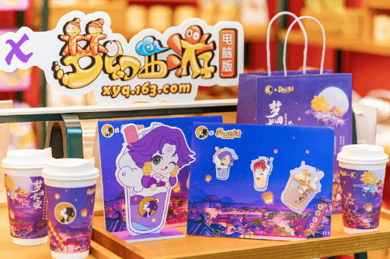 居然和自家玩家一起联动做奶茶?还有什么是《梦幻西游》做不到的! 居然和自家玩家一起联动做奶茶?还有什么是《梦幻西游》做不到的!