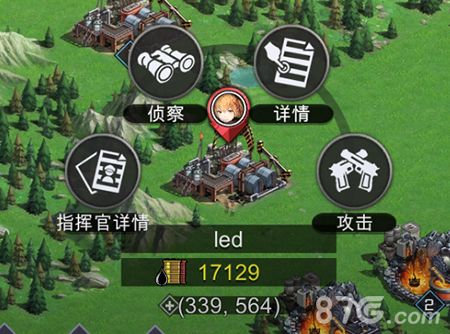 战地奇兵资源田采集2