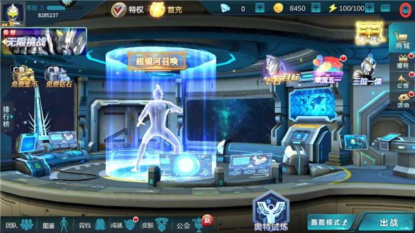 存档攻略配图1
