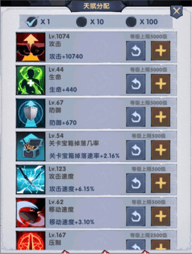 飞翔之光新手攻略1