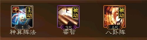 布武天下6