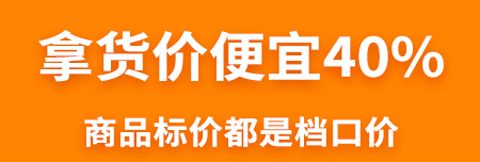 搜款网实体店app软件特色
