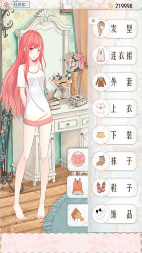 暖暖的换装物语内购破解版宣传图