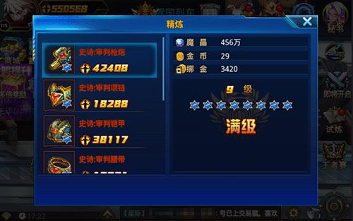 勇士觉醒4