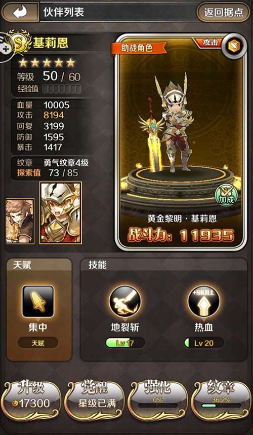 诺文尼亚3