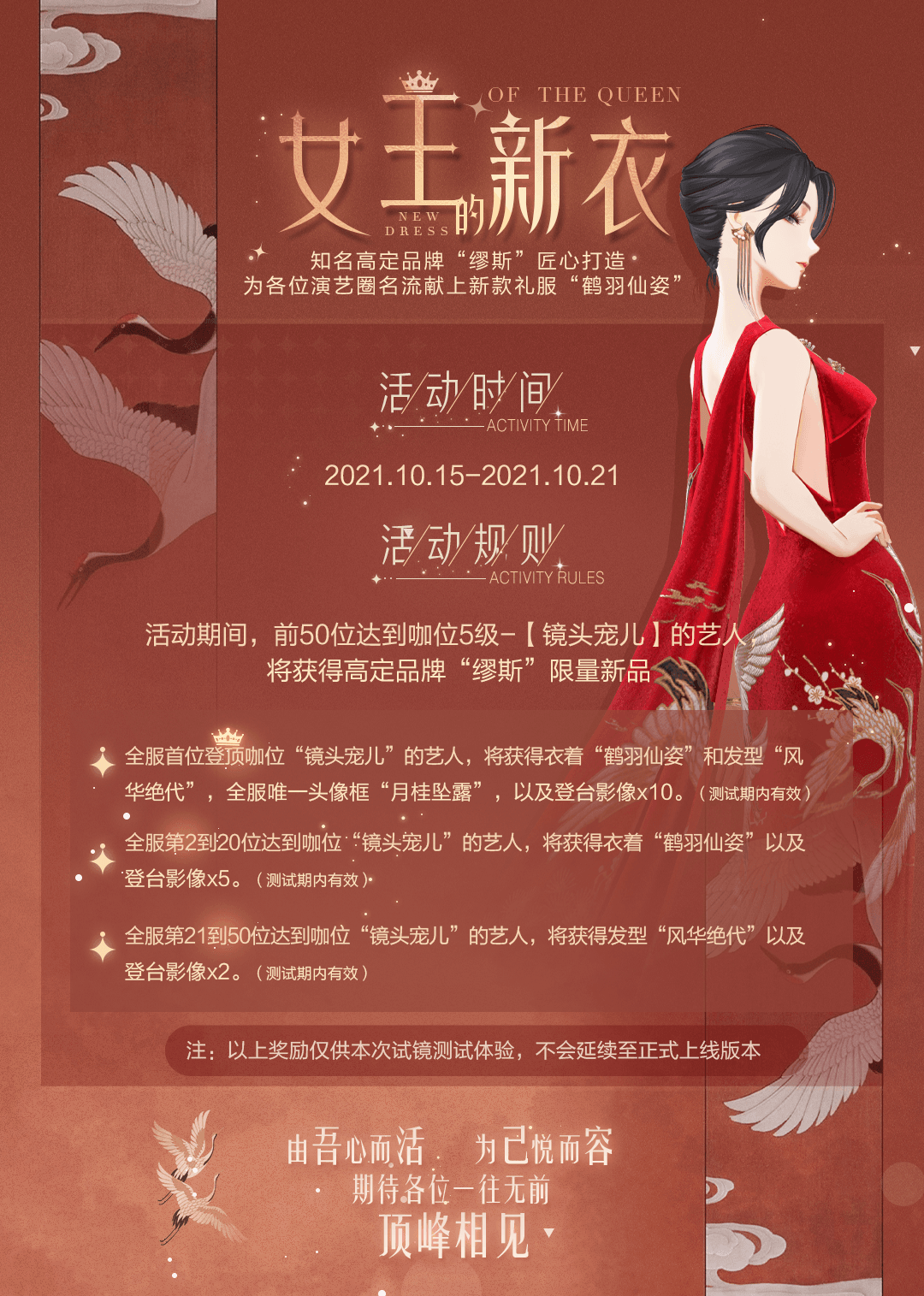 《绝对演绎》试镜开测!女明星出道战袍惊艳全场 《绝对演绎》试镜开测!女明星出道战袍惊艳全场