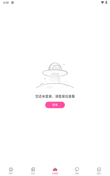 使用说明配图4