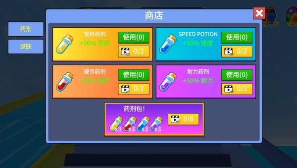 游戏怎么玩配图3
