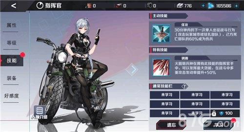 战地奇兵佯攻