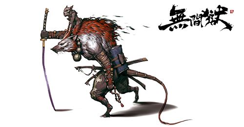 无间狱2