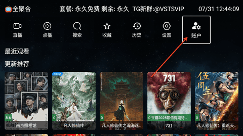 怎么解绑配图1