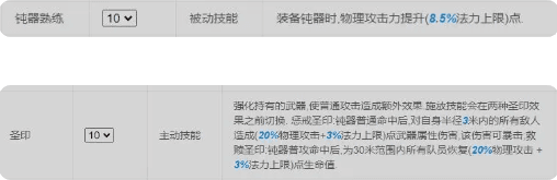 服侍系攻略配图3