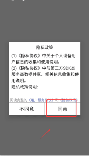 怎么使用配图1