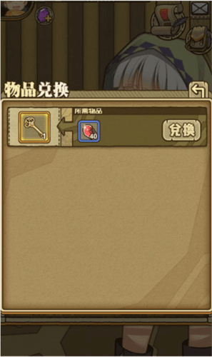 牧羊人之心百度渠道服3