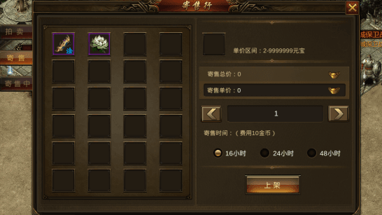 系统介绍配图2