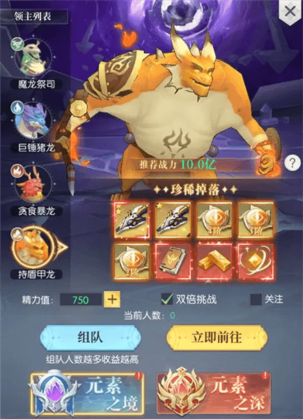 抖音版元素系统介绍配图2