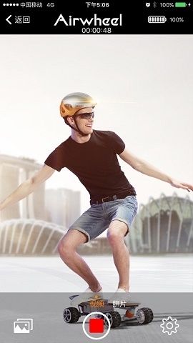 爱尔威app宣传图