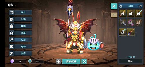 魔渊之刃炽热之刺时装怎么样