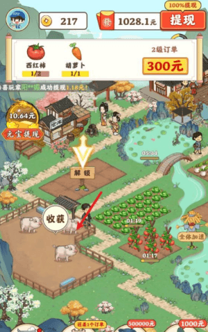 新手攻略配图4