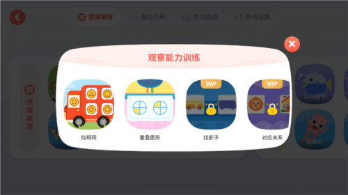 怎么用配图4