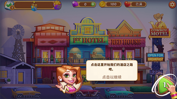 玩法教程配图1