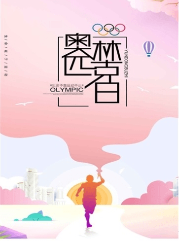 萝卜奔手