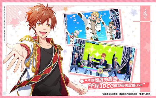 梦之祭2