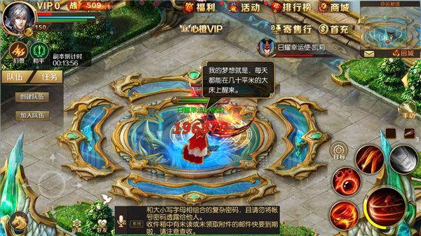 大富翁攻略配图3
